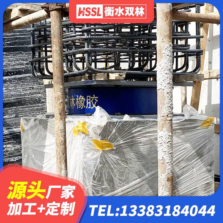 甘井子区HDR1000橡胶隔震支座 甘井子区HDR900高阻尼橡胶隔震支座什么价格 甘井子区LNR1300橡胶隔震支座什么价格 甘井子区建筑隔震支座费用 - 第2张