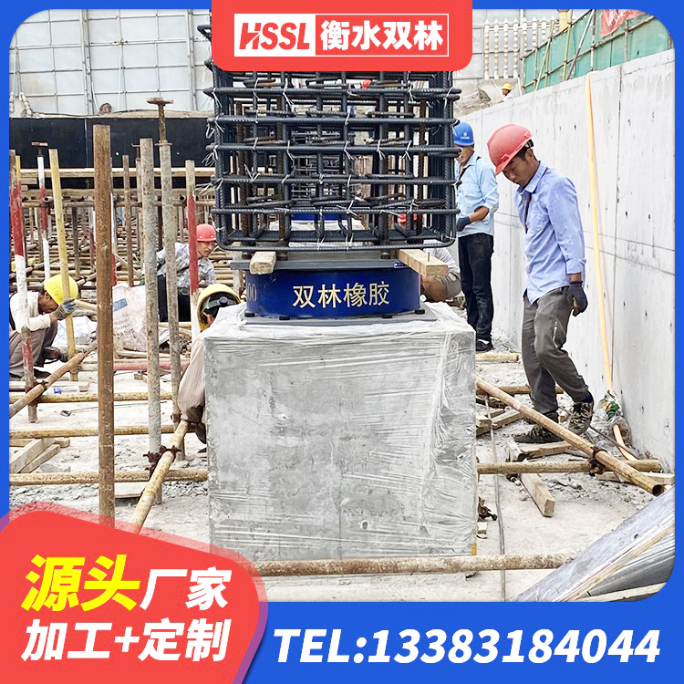 甘井子区建筑高阻尼抗震支座源头工厂 甘井子区建筑隔震支座LNRD420 甘井子区高阻尼橡胶支座(HDR)多少钱 甘井子区隔震支座哪里便宜 - 第3张