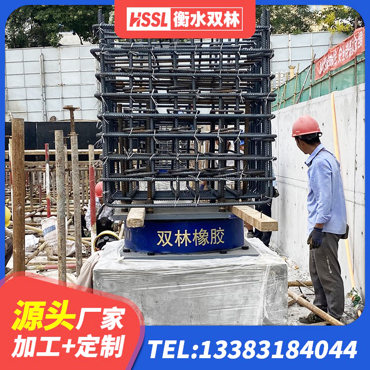 甘井子区铅芯隔震橡胶隔震支座什么价格 甘井子区LNR隔震支座800源头工厂 甘井子区铅芯防震支座装置 甘井子区抗震固定支座 - 第7张