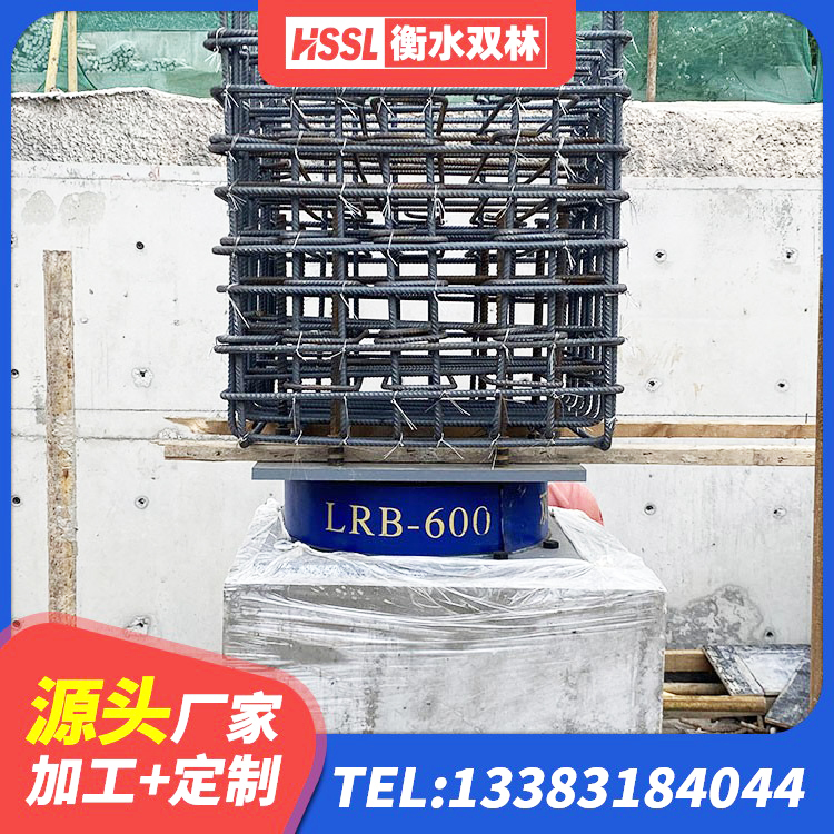 甘井子区铅芯隔震橡胶隔震支座什么价格 甘井子区LNR隔震支座800源头工厂 甘井子区铅芯防震支座装置 甘井子区抗震固定支座 - 第2张