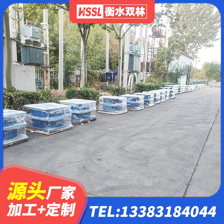 甘井子区建筑高阻尼抗震支座源头工厂 甘井子区建筑隔震支座LNRD420 甘井子区高阻尼橡胶支座(HDR)多少钱 甘井子区隔震支座哪里便宜